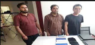 शेल कंपनियों से करोड़ों घोटाला, चीनी नागरिक समेत तीन आरोपी गिरफ्तार हुए