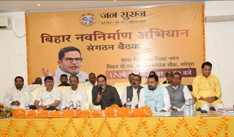 बांकीपुर उपचुनाव में प्रगति के बीच प्रशांत किशोर का बीजेपी पर हमला