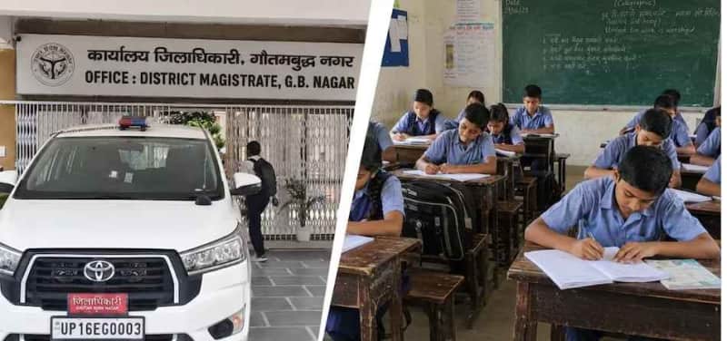 नोएडा के 7 निजी स्कूलों पर फीस बढ़ोतरी को लेकर कार्रवाई