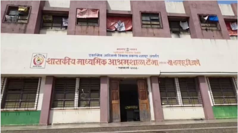 ठाणे आश्रम स्कूल में 22 छात्राओं से छेड़छाड़, रसोईया गिरफ्तार