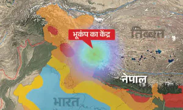नेपाल के पास तिब्बत में 5 तीव्रता का भूकंप, तबाही के बाद बढ़ी चिंता