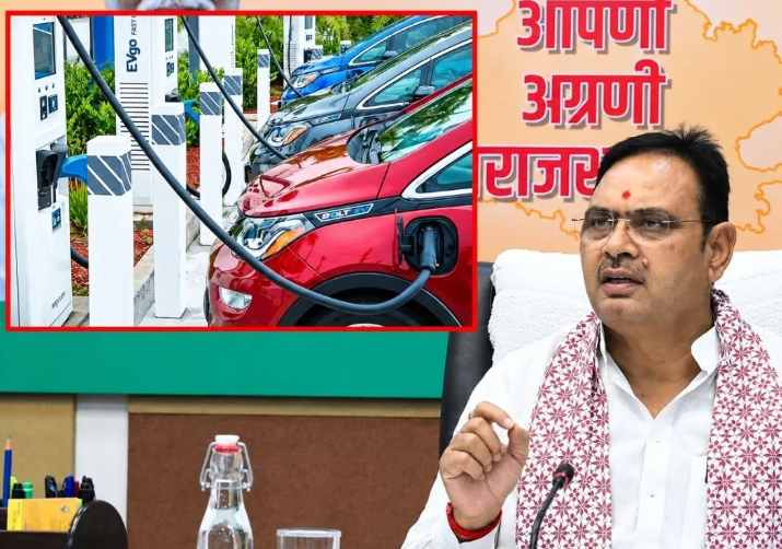 राजस्थान EV चार्जिंग स्टेशन: 250 नए स्टेशन शुरू करेगी सरकार