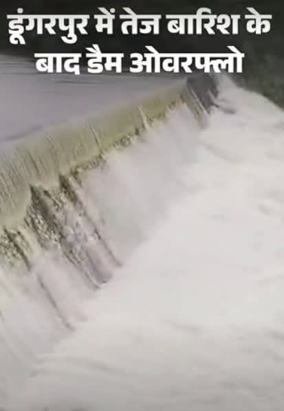 राजस्थान में बारिश का असर, डूंगरपुर से कोटा तक बदला मौसम