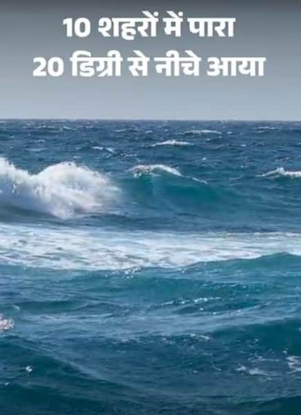 राजस्थान में बारिश-ओलों के बाद गिरा पारा, 6 जिलों में अलर्ट