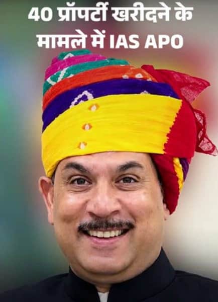IAS शिखर अग्रवाल APO, 40 विला-कॉटेज खरीद मामले में बड़ा एक्शन