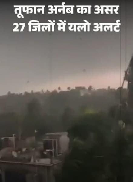 Rajasthan Weather Update: करवाचौथ पर चांद दिखने की संभावना कम, बारिश से बढ़ी ठंड