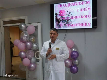 Сегодня медики Балакова принимают поздравления