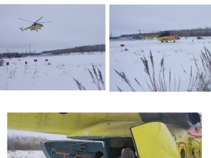 В Саратов санавиацией доставили пациента с обморожением и травмой головы