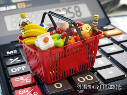 Стоимость потребительской корзины в регионе выросла до 5642 руб.