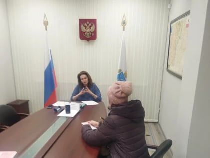 Состоялся личный прием граждан.