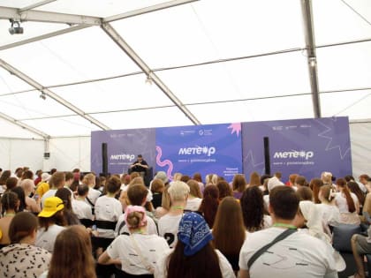 В Нижегородской области продолжает работу Молодежный форум ПФО «Метеор»