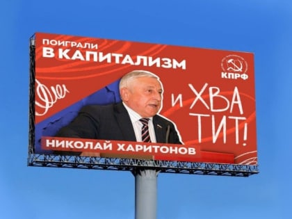 Сергей Обухов о протестном электорате, границах политических договоренностей и о том, «кто, если не Путин?»