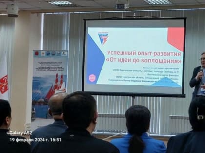 Участников форума в Петербурге познакомили с саратовским опытом организации детского отдыха