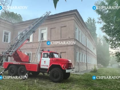 В центре Саратова горело здание в городской больнице