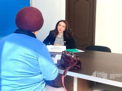 Депутаты провели для жителей консультации по правовым вопросам