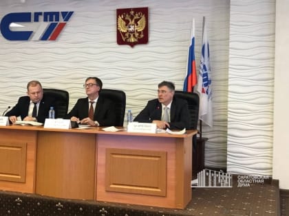 Роман Чуйченко принял участие в заседании коллегии министерства цифрового развития и связи Саратовской области