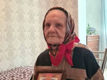 Жительнице Саратова Анне Кишко исполнилось 106 лет