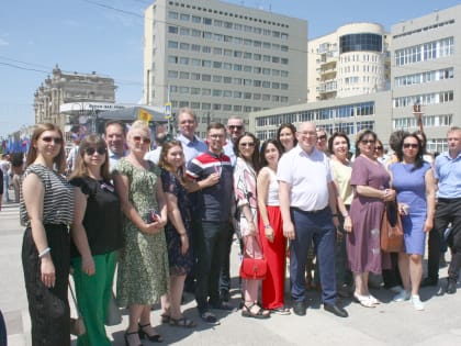 Сотрудники регионального минфина приняли участие в праздничном митинге