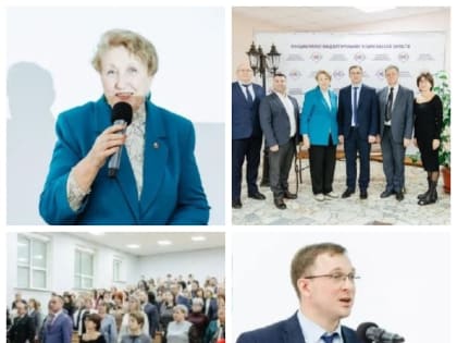 В Социально-экономическом институте Саратовского государственного технического университета имени Ю. А. Гагарина состоялся форум на тему: «Об итогах развития инициативного бюджетир