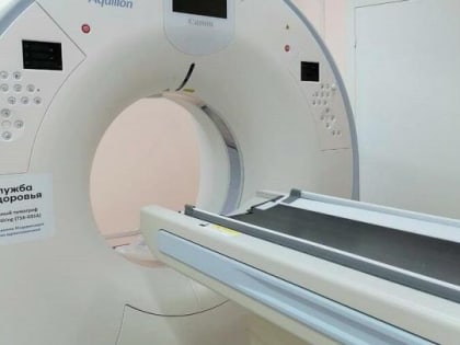 Современное оборудование для поликлиники в Балакове