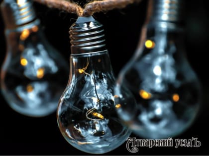 Стало известно, где в Аткарске отключат электричество 10-12 февраля