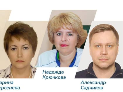 Минздрав сообщил о кадровых назначениях в саратовских медучреждениях