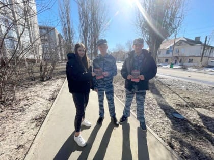 Юные друзья полиции участвуют в акции 