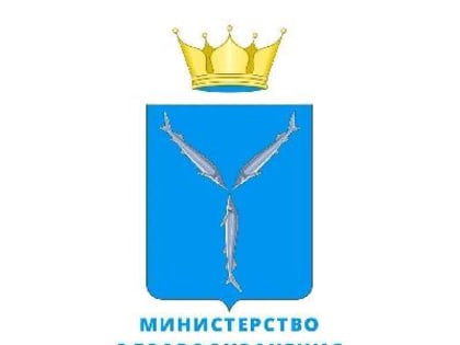 О работе медорганизаций в праздничные дни