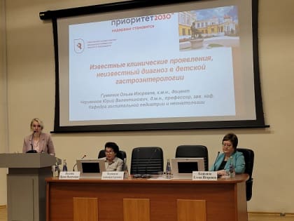 «Болезни органов пищеварения у пациентов разного возраста»