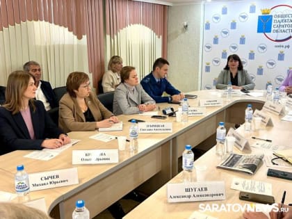 В Общественной палате Саратовской области обсудили состояние информационной безопасности