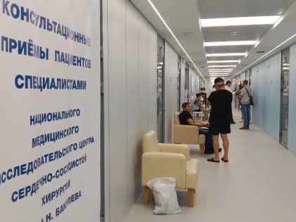 Врачи из знаменитой «Бакулевки» проконсультировали балаковских пациентов