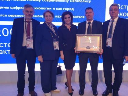 В рамках Всероссийского муниципального форума 