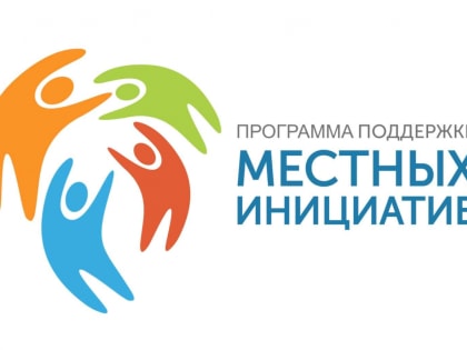 Информация для населения