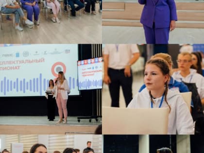 Новые горизонты: Студенты соревнуются в интеллектуальном состязании