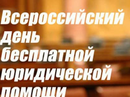 Внимание! Состоится прием граждан!