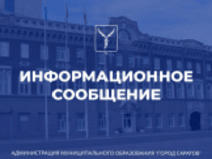 В связи с готовностью подрядчика приступить к выполнению 3 этапа работ по трамвайному маршруту № 8 с 1 апреля временно закрываются трамвайные маршруты № 2 и № 7 до окончания работ