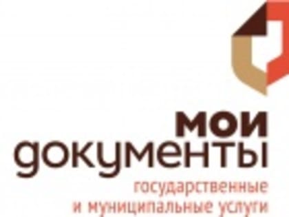 Как оплатить налоги