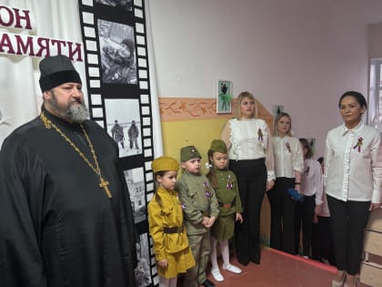 В детском саду «Зернышко» торжественно открыли мини-музей «О Родине, о мужестве, о славе»