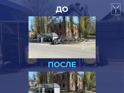 Коммунальные службы города продолжают уборку территорий, прилегающих к контейнерным площадкам