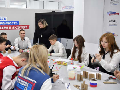 Роман Бусаргин: В Саратове состоялось открытие штаба общественной поддержки