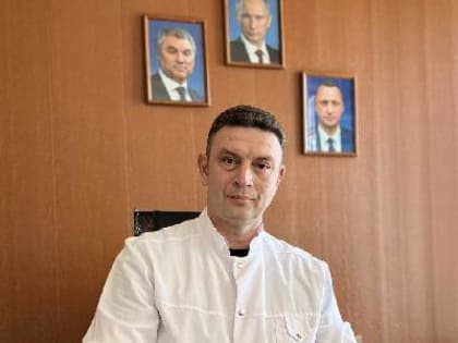 Поздравляем с Днем рождения!