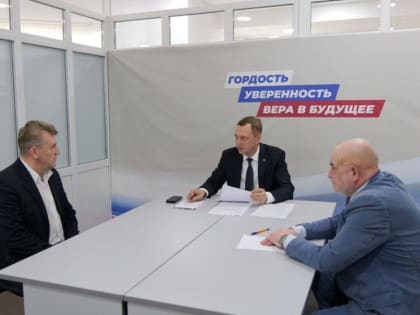 Губернатор Роман Бусаргин провел личный прием граждан