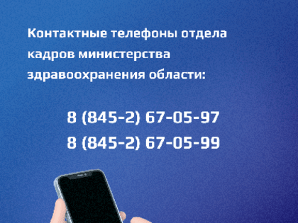 О целевом обучении по программам специалитета в 2024 году