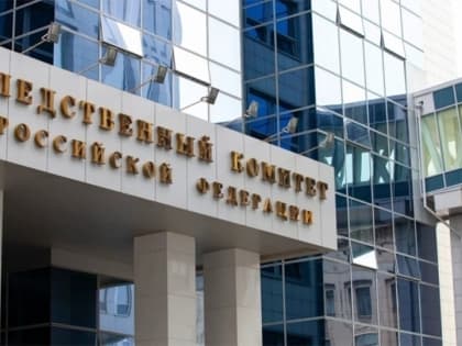 Саратовцы вошли в четверку по числу обращений к Александру Бастрыкину