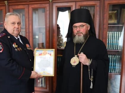 Епископу Тарасию вручено благодарственное письмо