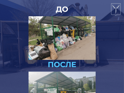 Коммунальные службы города продолжают уборку территорий, прилегающих к контейнерным площадкам