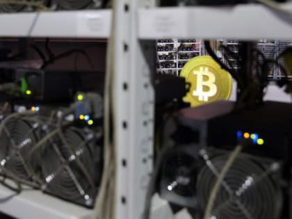 Власти хотят признать майнинг отраслью промышленности