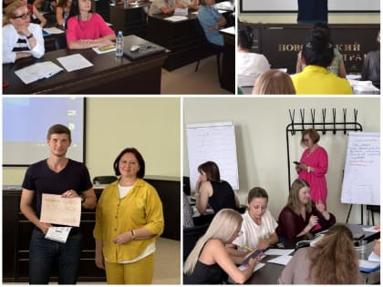 В Поволжском институте управления  имени П.А. Столыпина – филиале РАНХиГС завершилось обучение по теме «Современные технологии муниципального управления».