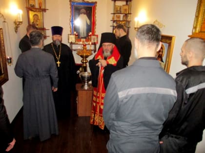 В предверии Рождества Христова епископ Тарасий посетил заключенных