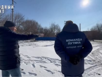 ОНФ вошел в дело о застройке берега озера женой Воробьева